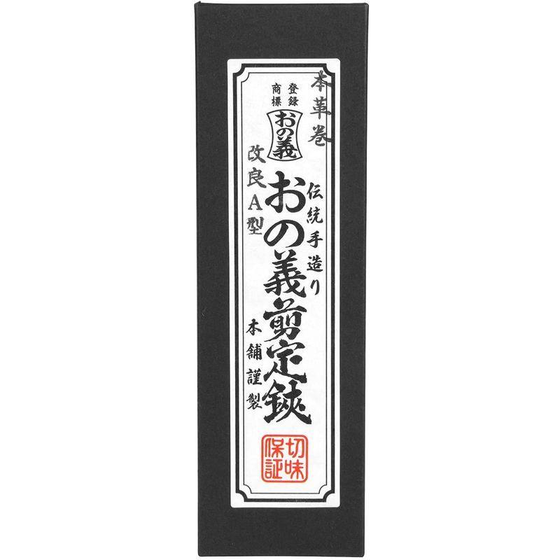 みきかじや村 A型改良剪定鋏 8インチ金止 TS060 : Rtier-Shop - 通販