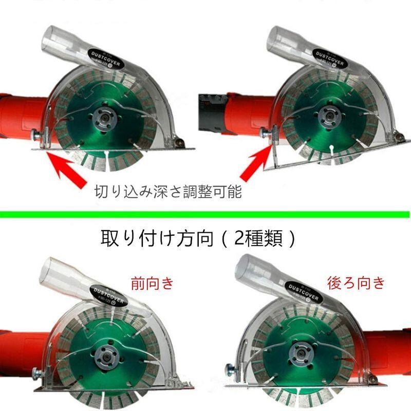 LICHIFIT グラインダー 集塵カバー 防塵 集じん機との接続でクリーンな