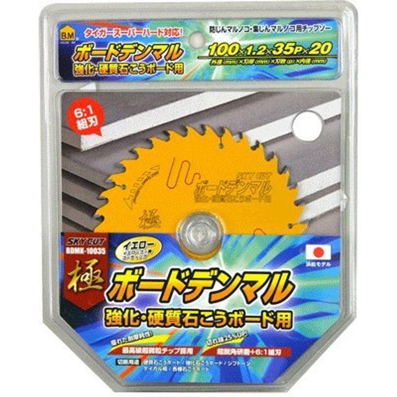 最大72 オフ ハウスb M ボードデンマル強化 硬質石こうボード用 mk チップソー 建材用 Moe Gov Np