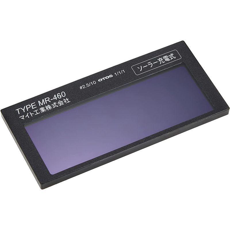 86%OFF!】【86%OFF!】マイト工業 高速遮光プレート レインボーミニ MR460S 製造、工場用 マイト工業 レインボーマスク MR-880Z-C