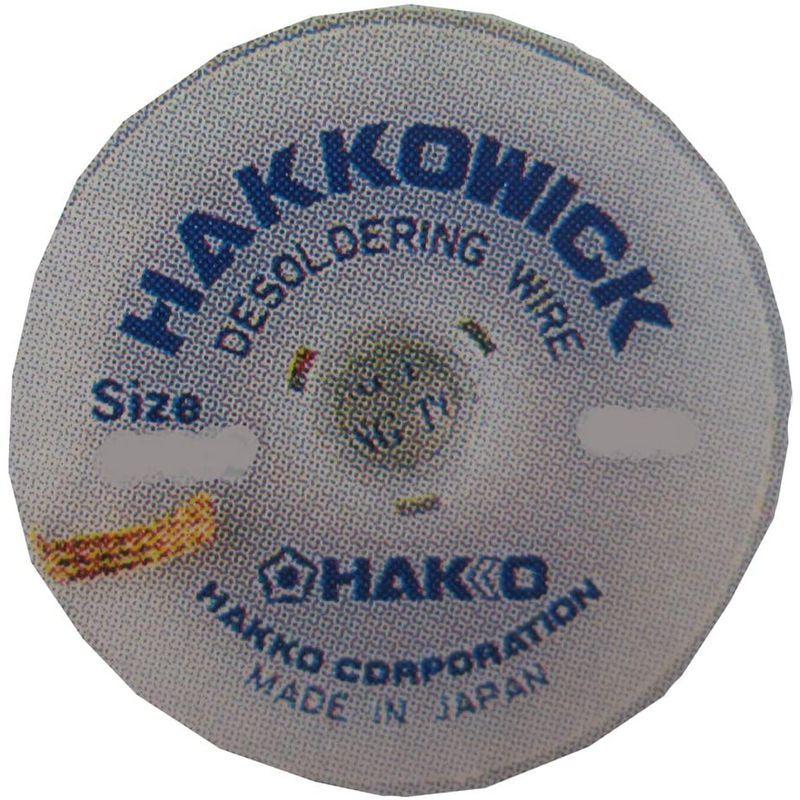 白光(HAKKO) ハッコーウィック 87-5P 製造、工場用
