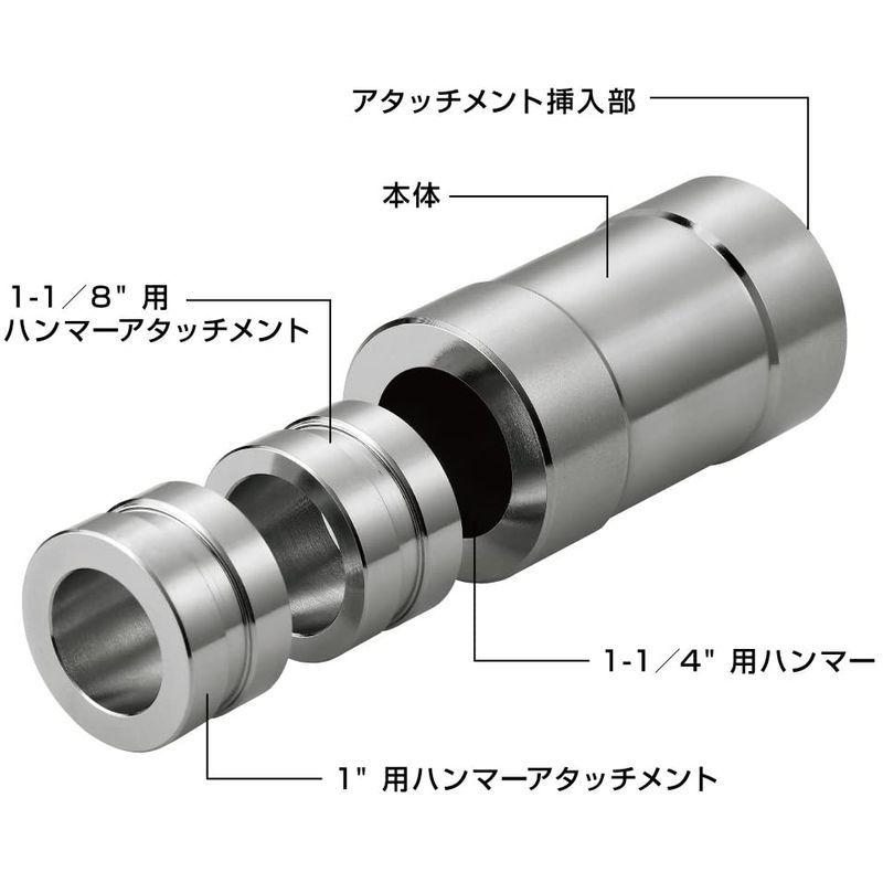 ホーザン(HOZAN) ボールレース圧入工具 ホーク下玉押しスライド