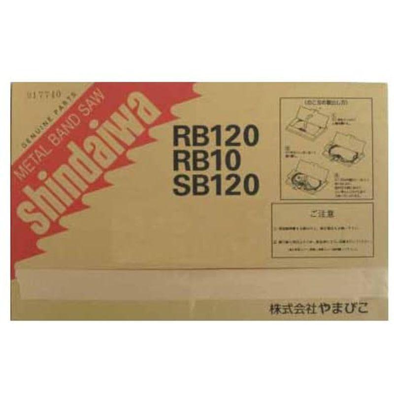 やまびこ産業機械 新ダイワ SBBM-14バンドソーノコ刃 (5枚入