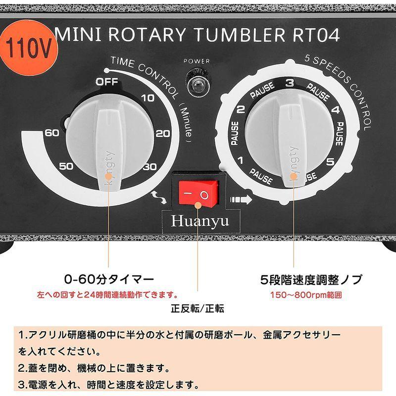 Huanyu KT6808 バレル研磨機 チェンジバレル研磨機 3kg容量ロータリーバレル 五段速度調整 タイマー付き アクセサリー/小物/の画像