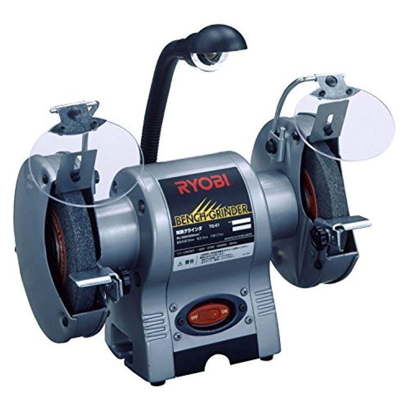 リョービ(RYOBI) 両頭グラインダ 砥石径150mm TG-61 632500A