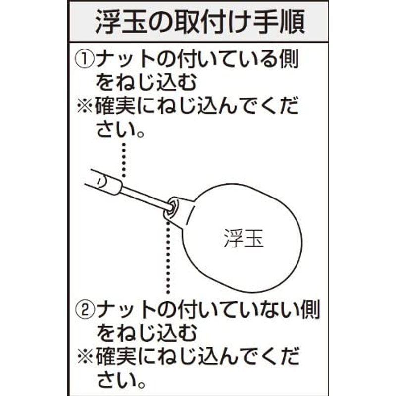 SANEI トイレ部品 ロータンクボールタップ 洗い落とし式便器用 SANEI トイレ部品 ロータンクボールタップ 洗い落とし式便器用