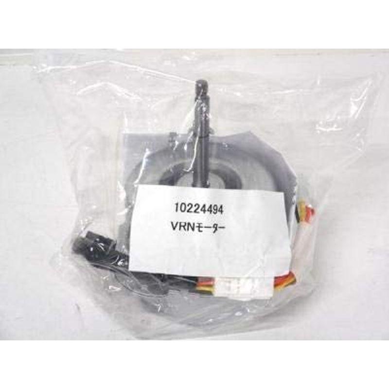 ●10224494・VRNモーター+10229289×2タカラスタンダード レンジフード用モーター