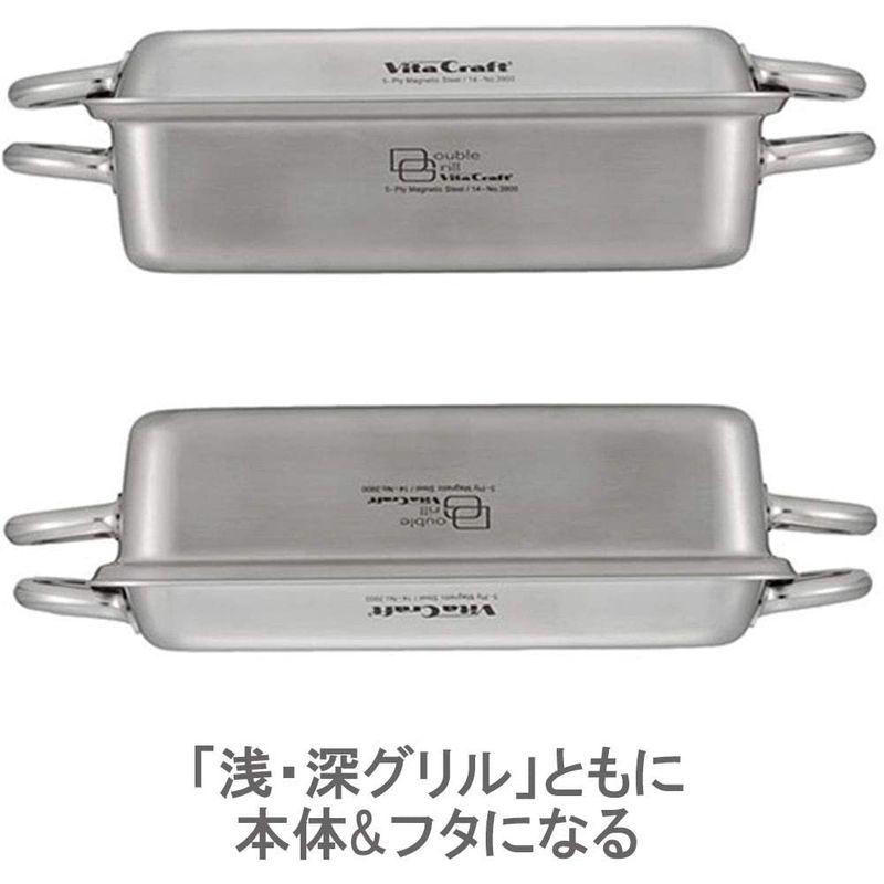 ビタクラフト 両手鍋 IH対応 ダブルグリル レシピ付き 3900 : Rtier