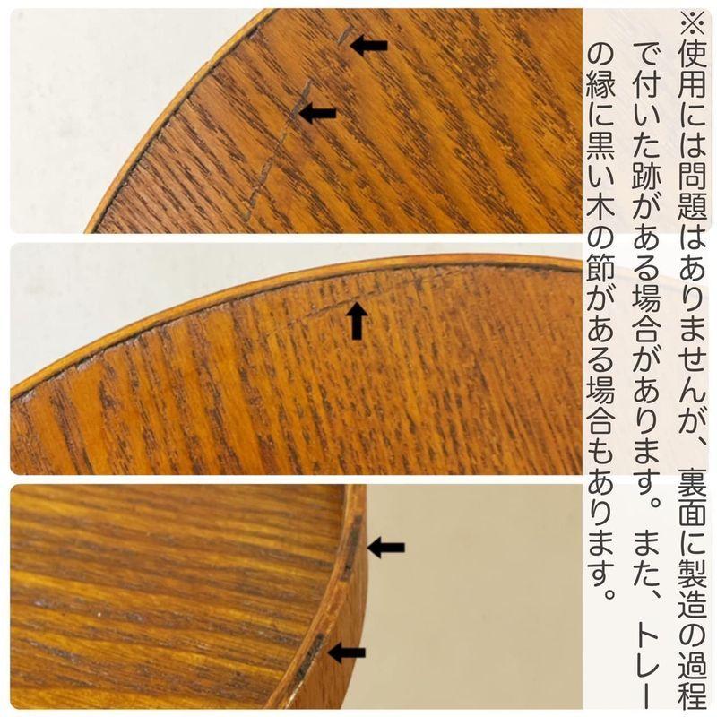 木製トレー カフェトレー 和のトレー おぼん 丸形 丸 丸い まるい 人気