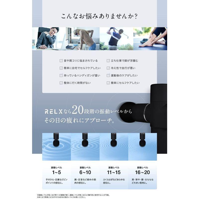 整体院長監修RELX トータルボディケア MINI 筋膜リリースガン 20段階強力振動 超軽量 320g 国内メーカーハンディ振動マシーン｜rtier-shop｜03