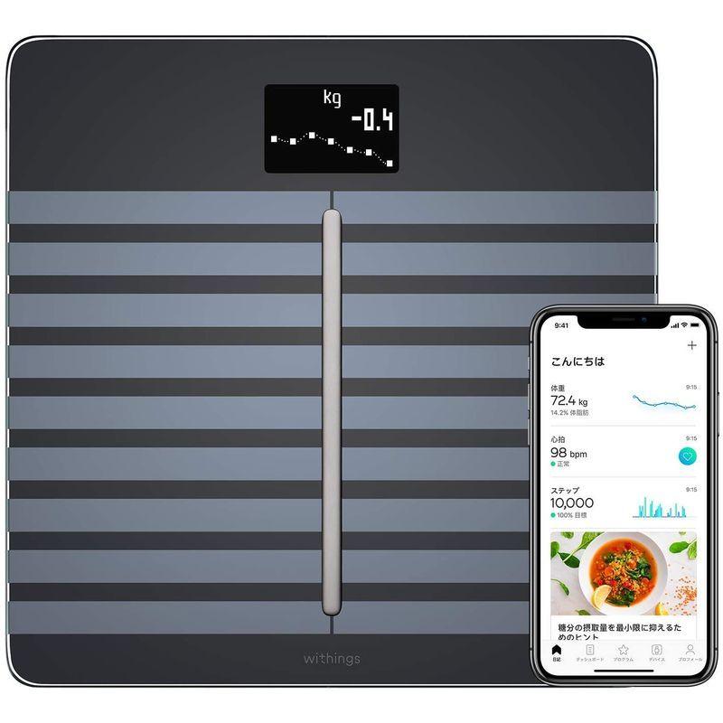 Withings Body Cardio フランス生まれのスマート体重計 ブラック