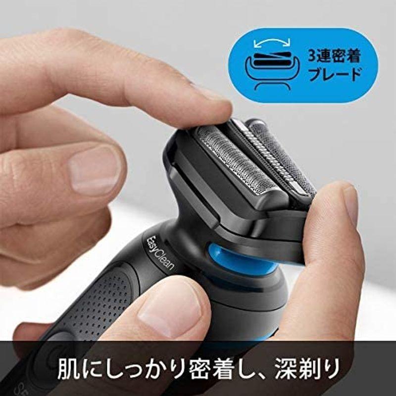 ブラウン メンズシェーバー【3枚刃】（ブルー）BRAUN Series5（シリーズ5） 50-B1200S ブラウン メンズシェーバー3枚刃（ブルー）BRAUN Series5（シリーズ5
