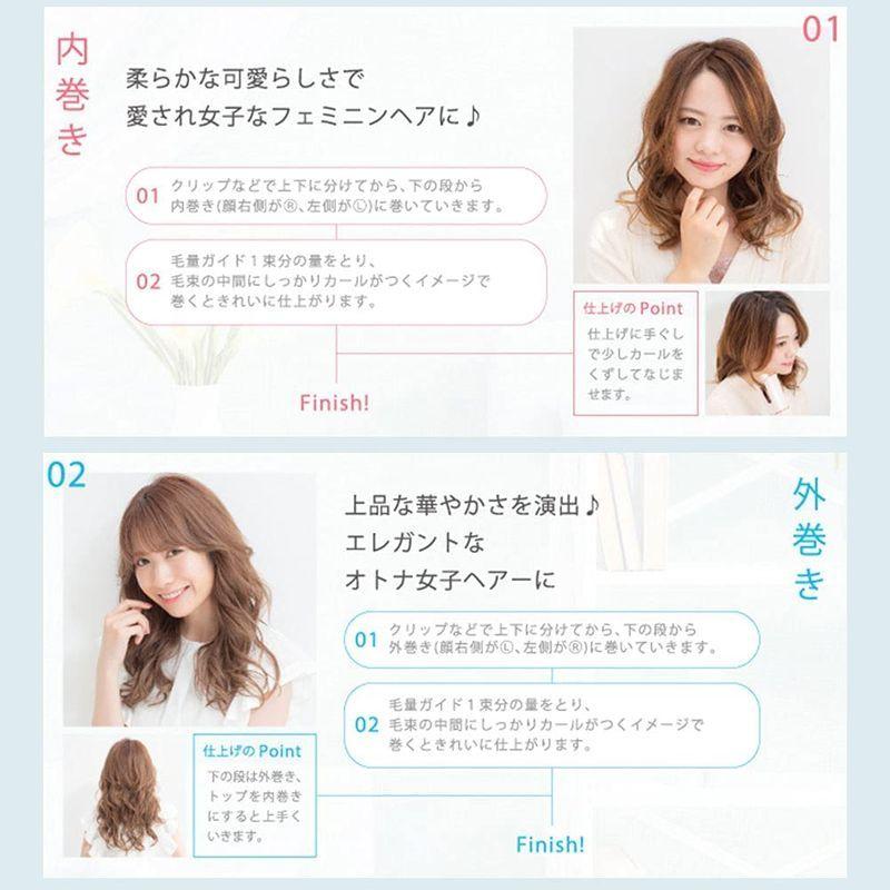 海外対応・自動巻きヘアアイロンspin & curl KINUJO シンプルモデル
