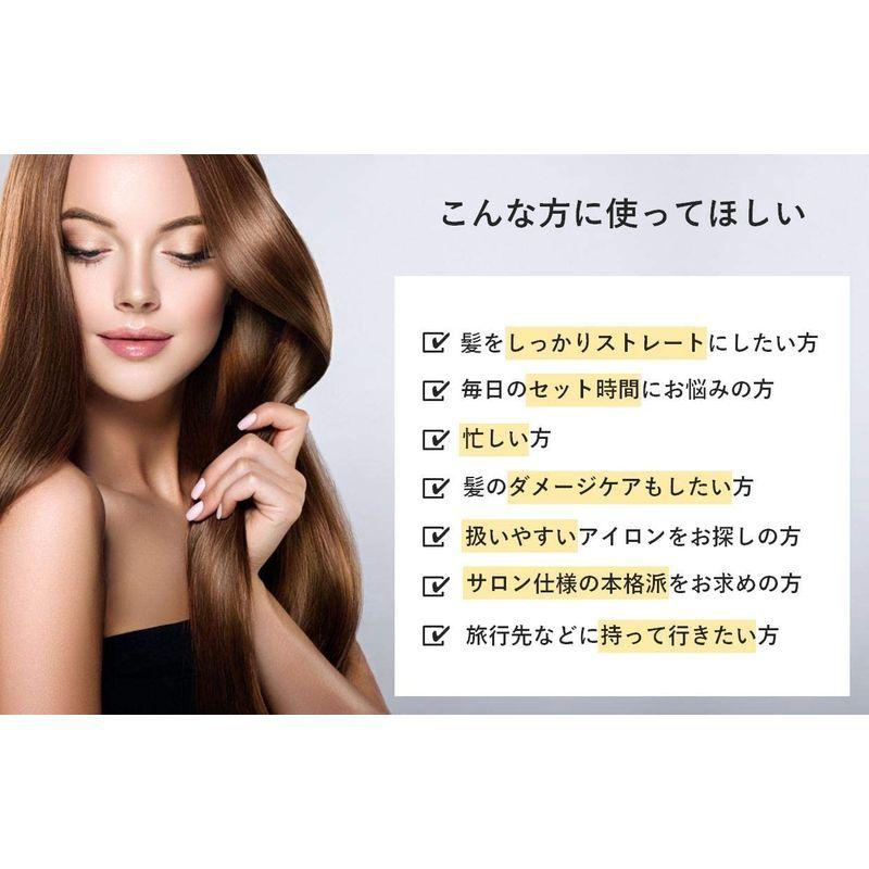 サロンストレートナノデジタルアイロン FHI-110 : 20220318201324 
