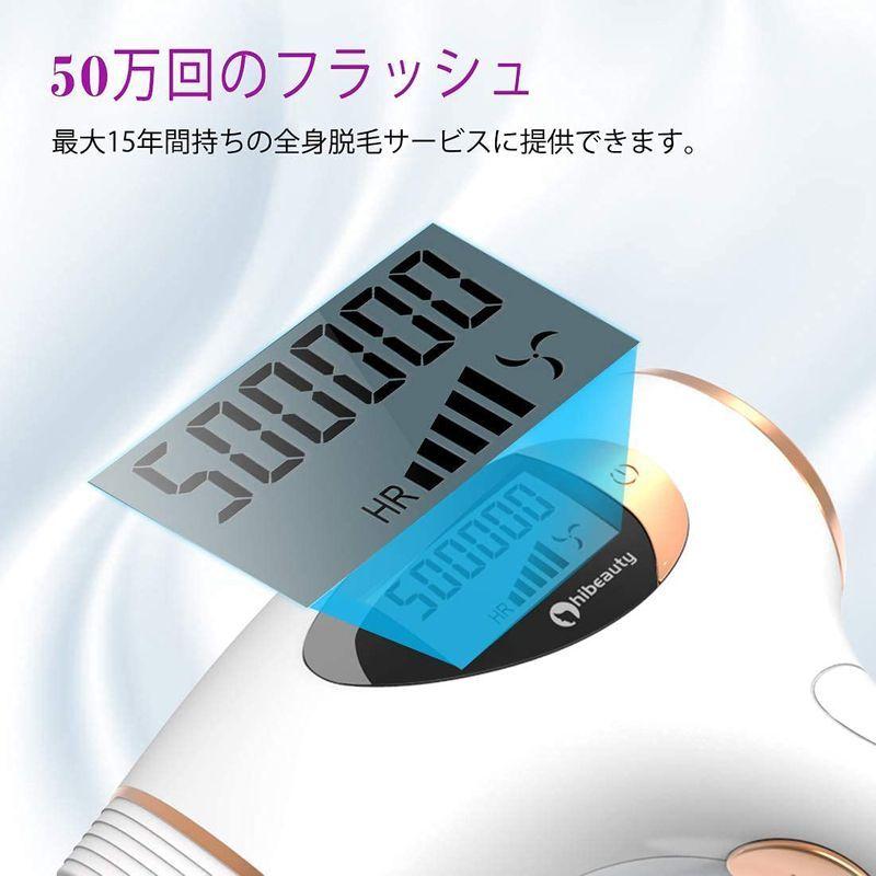 Hibeauty 脱毛器 光美容器 レーザー光脱毛器 IPL技術 自宅 家庭用脱毛器 だつもうき メンズ レディース フラッシュ式 50万発 IPL技術 脱毛器 光美容器 レーザー光脱毛器 自宅 家庭用脱毛器 だつもうき メンズ レディース フラッシュ式 50万発