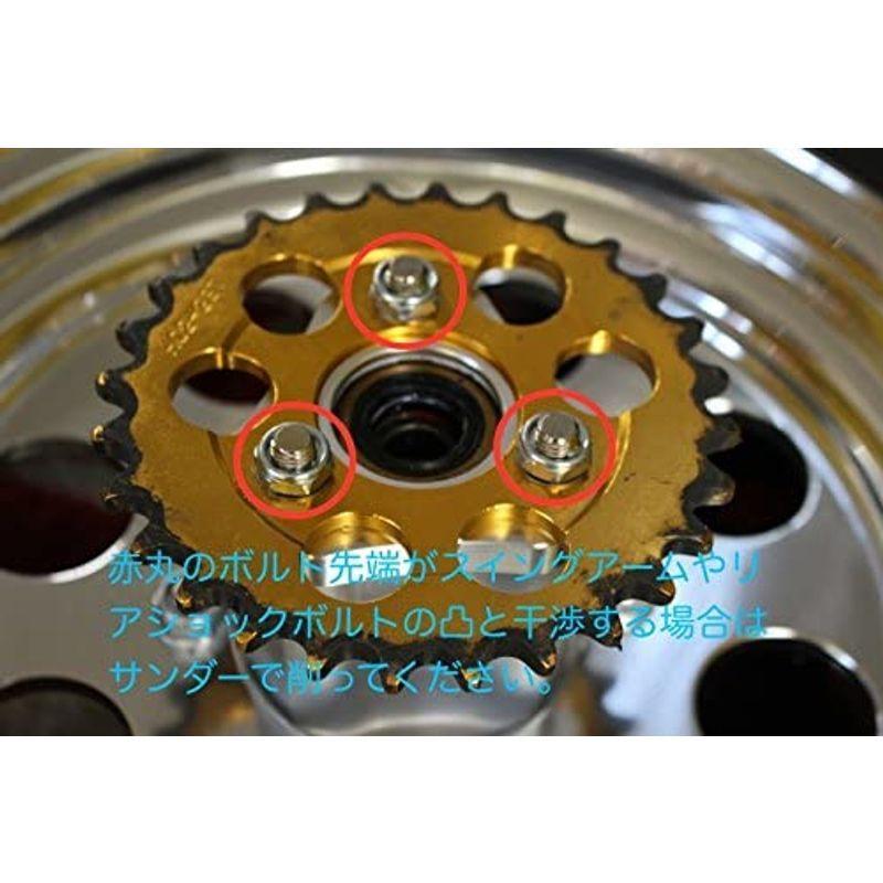 ミニモト アルミ製モンキーオフセットリアスプロケットスペーサー4mm