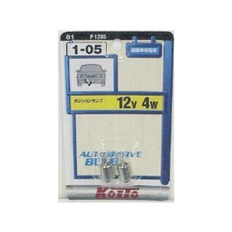 KOITO 小糸製作所 ミニチュア球 12V 4W (2個入り) 品番 P1285 ライト