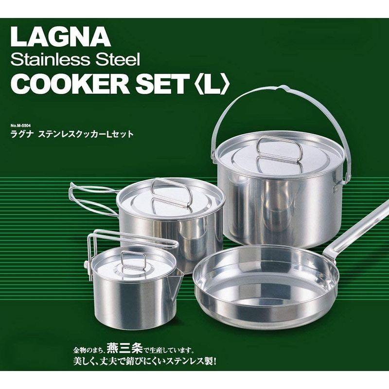 キャプテンスタッグ ラグナ ステンレスクッカーLセット M-5504の画像
