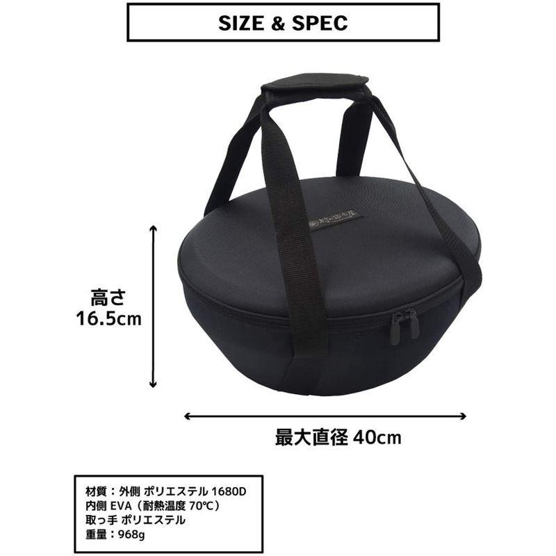 TSBBQ専用 10インチ ダッチオーブン用ケース DOC-10の画像