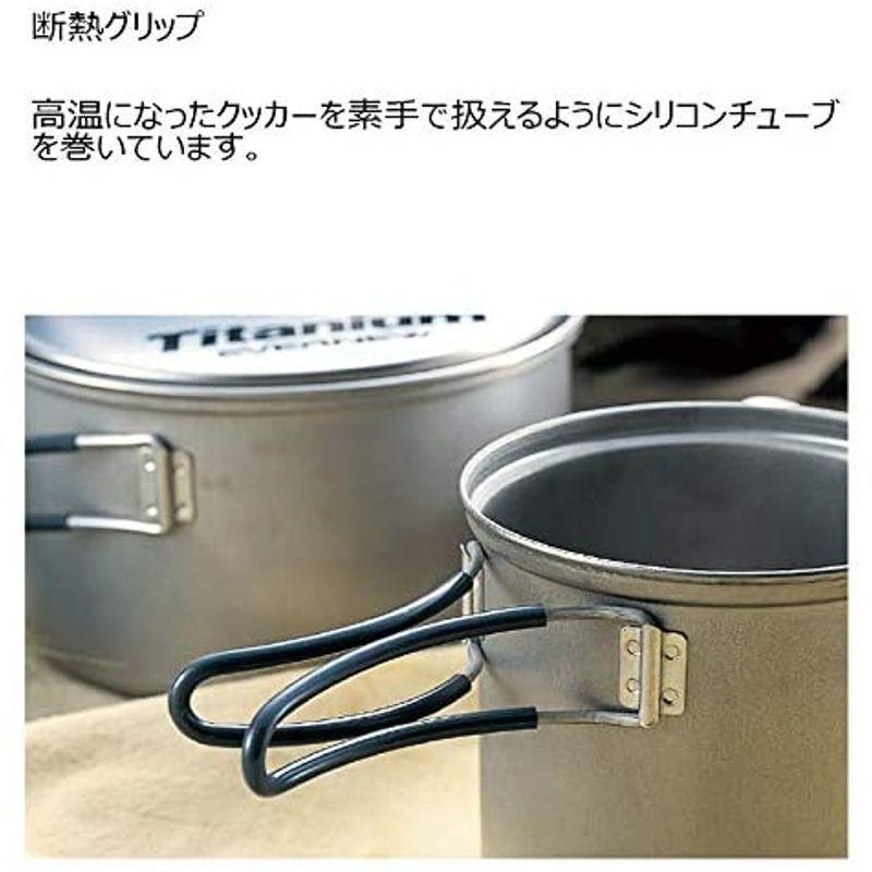 エバニュー(EVERNEW) チタンクッカーセットS セラミック ECA411