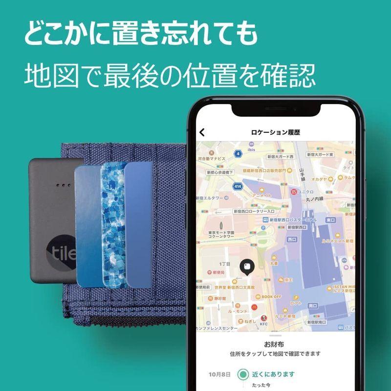 2022 Tile Slim (2022) 電池寿命約3年 探し物/スマホが見つかる 2022 Tile Slim (2022) 電池寿命約3年 探し物/スマホが見つかる
