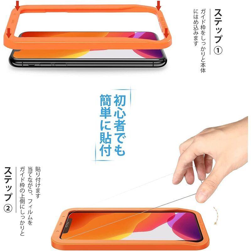 NIMASO ガラスフィルム iPhone 11 iPhone XR 用 強化 ガラス 保護 フィルム 2枚セット ガイド枠付き NSP20｜rtier-shop｜04