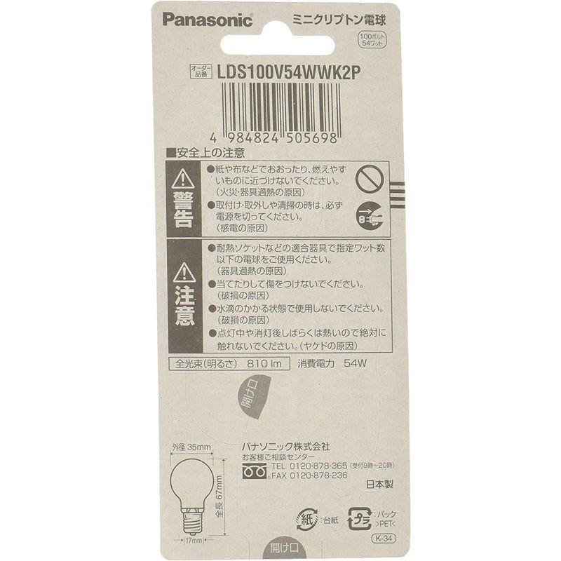 パナソニック ミニクリプトン電球 100V 60W形(54W) E17口金 35mm パナソニック ミニクリプトン電球 100V 60W形(54W) E17口金 35mm