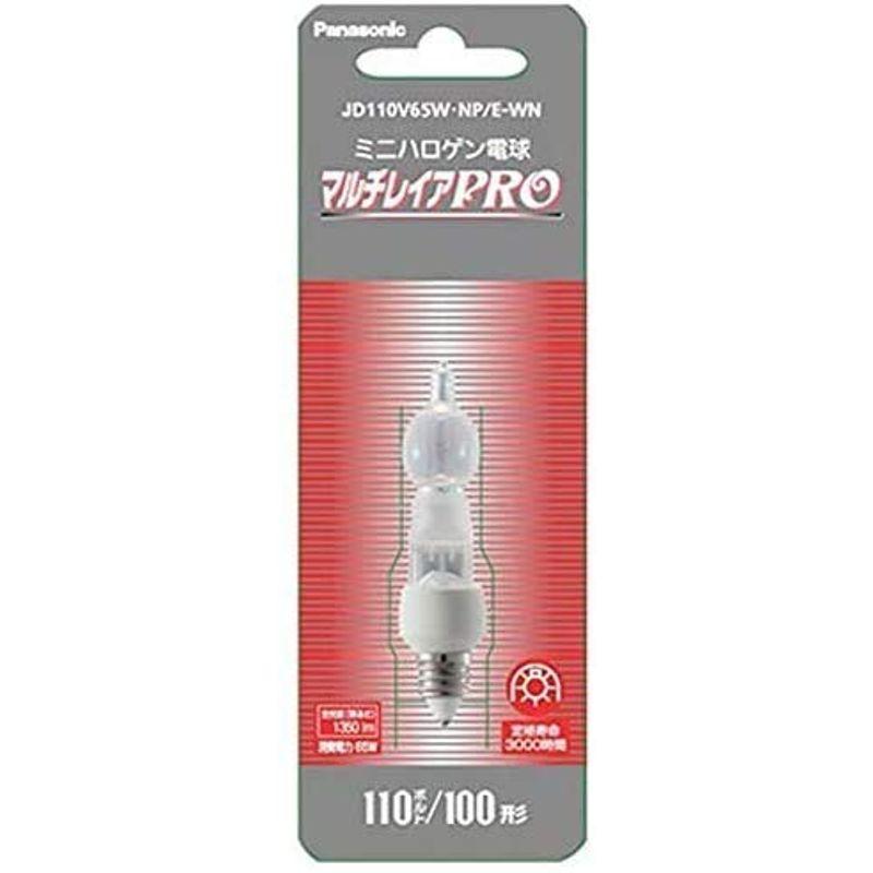 パナソニック ミニハロゲン電球 マルチレイア 10個セツト