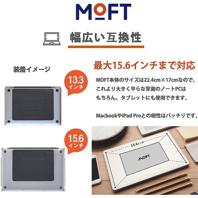 MOFT 放熱穴付き ノートパソコンスタンド PCスタンド 二段階調整可能 超軽量 超極薄 Macbook Pro/Air/タブレット/その｜rtier-shop｜02