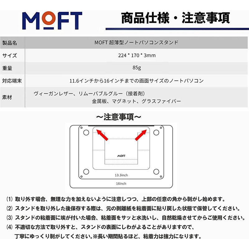 MOFT 放熱穴付き ノートパソコンスタンド PCスタンド 二段階調整可能 超軽量 超極薄 Macbook Pro/Air/タブレット/その｜rtier-shop｜06