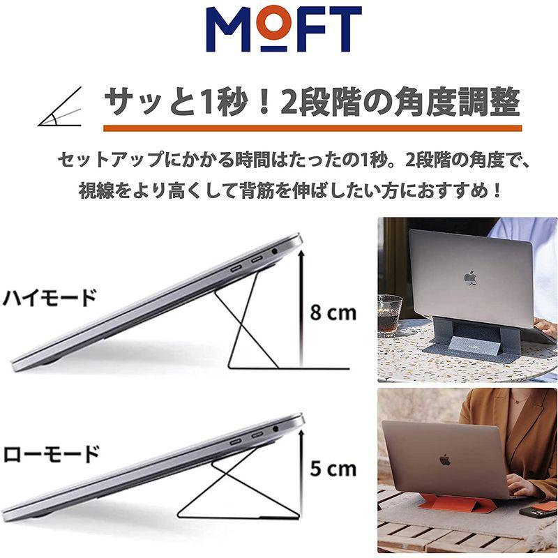 MOFT 放熱穴付き ノートパソコンスタンド PCスタンド 二段階調整可能 超軽量 超極薄 Macbook Pro/Air/タブレット/その｜rtier-shop｜07