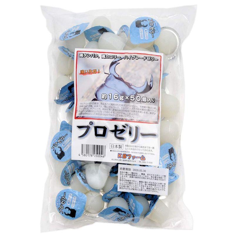 KBファーム プロゼリー(16g 50個入り) カブトムシ・クワガタ用 : Rtier