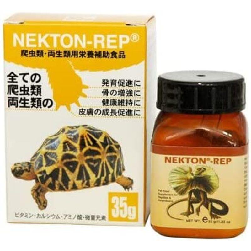 NEKTON-REP 35g(ネクトンレップ)｜rtier-shop｜02