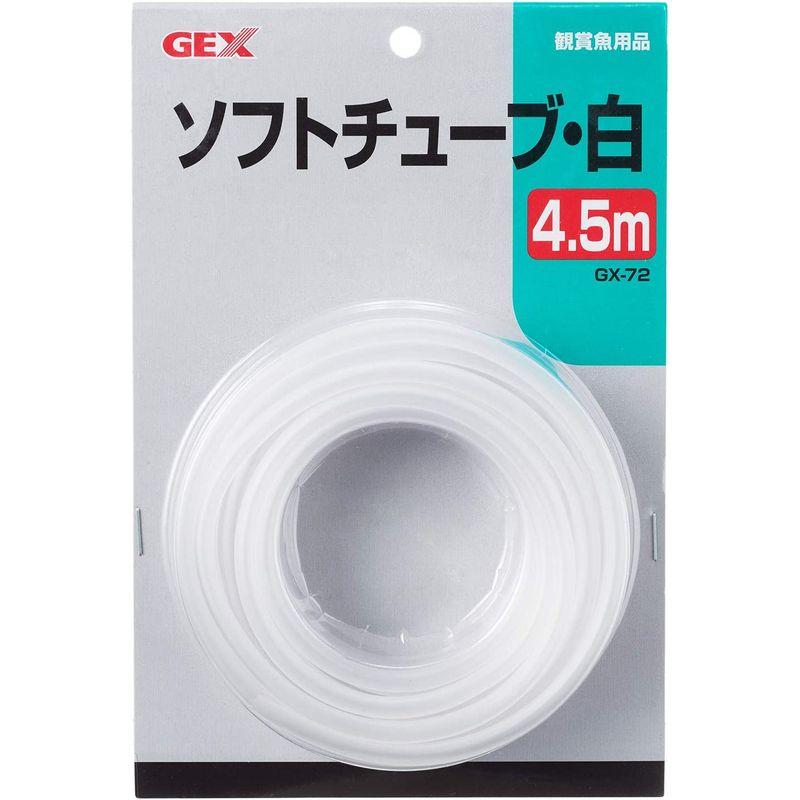 ジェックス GXー72 ソフトチューブ白4.5m｜rtier-shop｜03