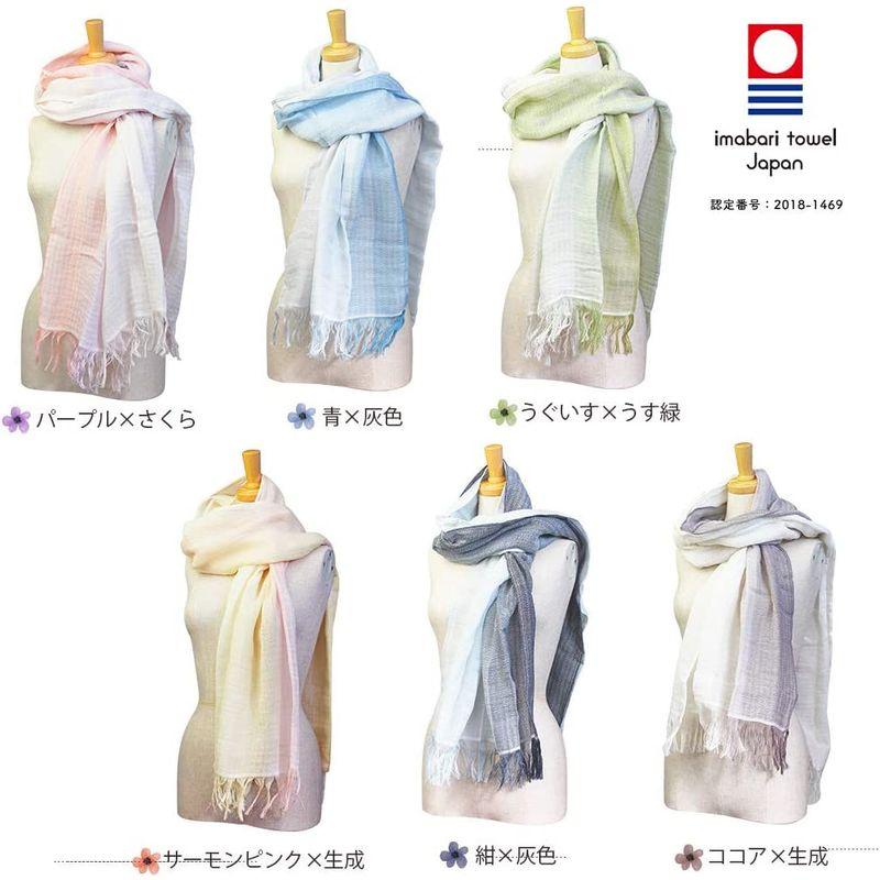 オリム] ストール 今治グラデーションストール GU-2800 パープル