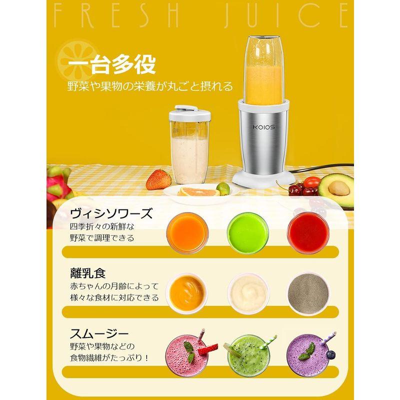 KOIOS ミキサー ジューサー ダブルボトル 500ml大容量 コーヒーミル 6