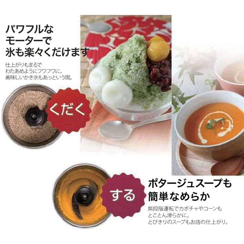 YAMAMOTO マルチスピードミキサー Master Cut MM41ホワイト YE-MM41W