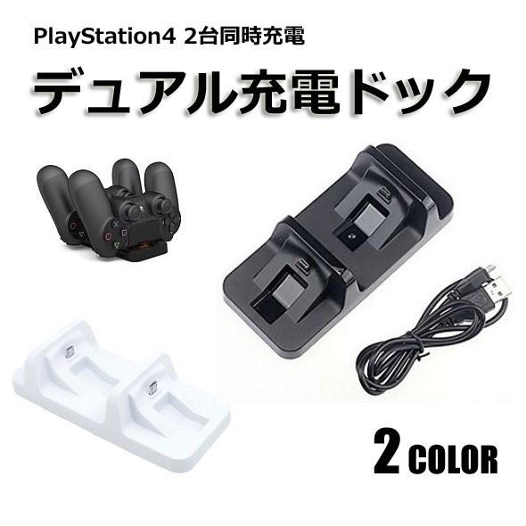 ワイヤレス Ps4 コントローラーチャージ ギガランキングｊｐ
