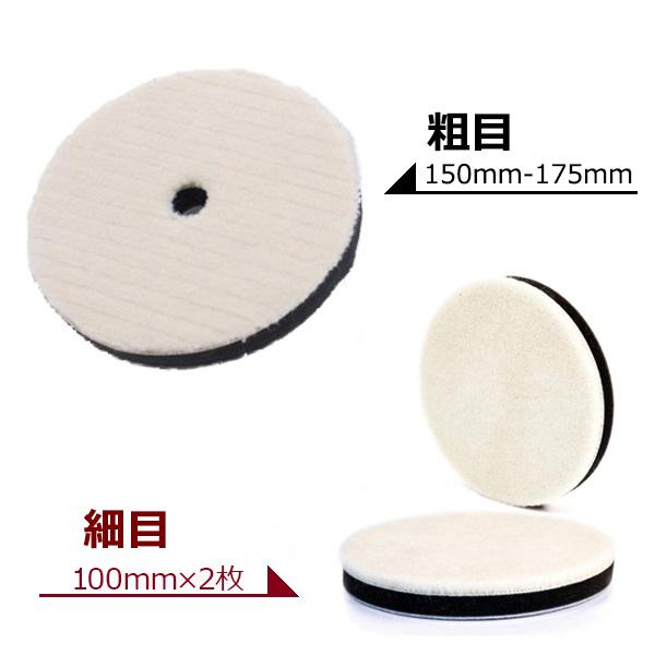 ケイテック　バフ　ウール　ポリッシャー　コンパウンド　磨き　板金塗装 スポンジバフ 極細目B（ブラック）/ポリッシャー バフ 研磨 磨き