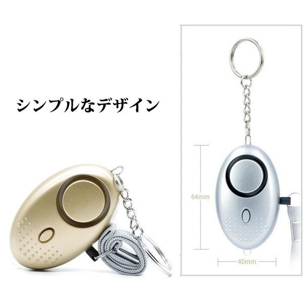 防犯グッズ 護身用 防犯ブザー 130bb 大音量 女性 子供 災害 備え R1137 Jh 17 1212 C123 Rtk Com 通販 Yahoo ショッピング