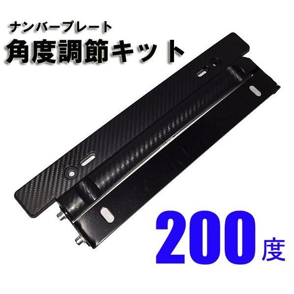 汎用 ナンバーステー 角度調節 カーボン ナンバープレート 角度調整 キット ステー フレーム カバー R1152 Mc 17 1212 C137 Rtk Com 通販 Yahoo ショッピング