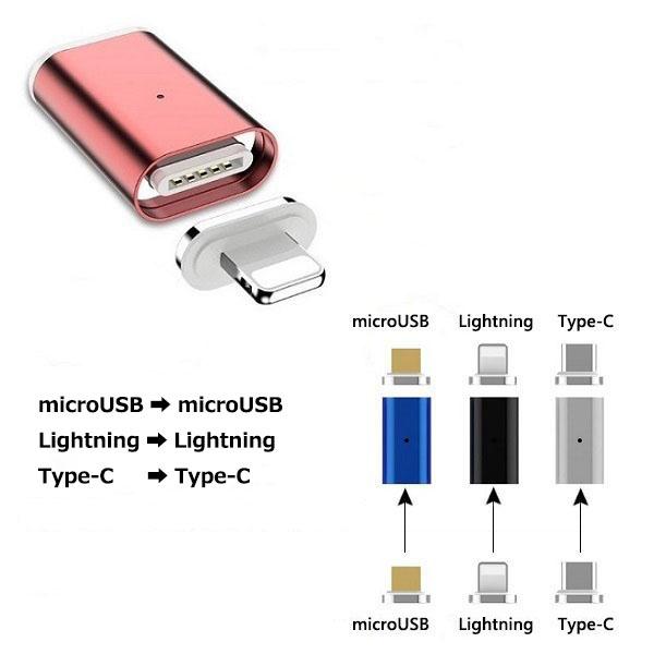 ライトニング タイプc 変換アダプタ Iphone Ipad マグネット 変換 Type C ケーブル 充電器 Microusb Android 防塵 R1250 Jh 18 0210 C007 Rtk Com 通販 Yahoo ショッピング