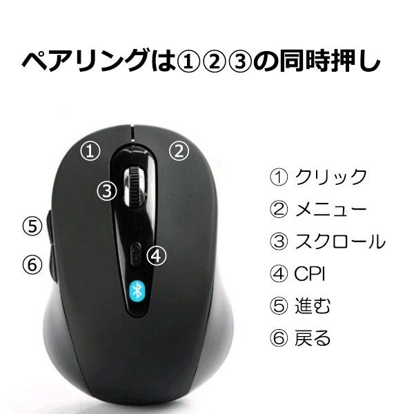 マウス Bluetooth 無線 5ボタン ワイヤレス ブルートゥース マウス Pc 光学式 電池式 単四電池 高機能マウス R1251 Jh 18 0210 C008 Rtk Com 通販 Yahoo ショッピング