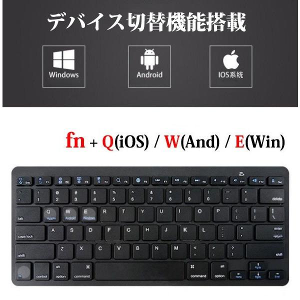 ワイヤレスキーボード 軽量 静音 薄型 無線 キーボード Bluetooth