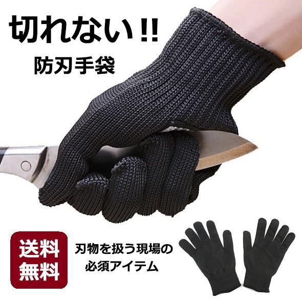 司教 副詞 汚染する 包丁 グローブ ターミナル 長椅子 はしご