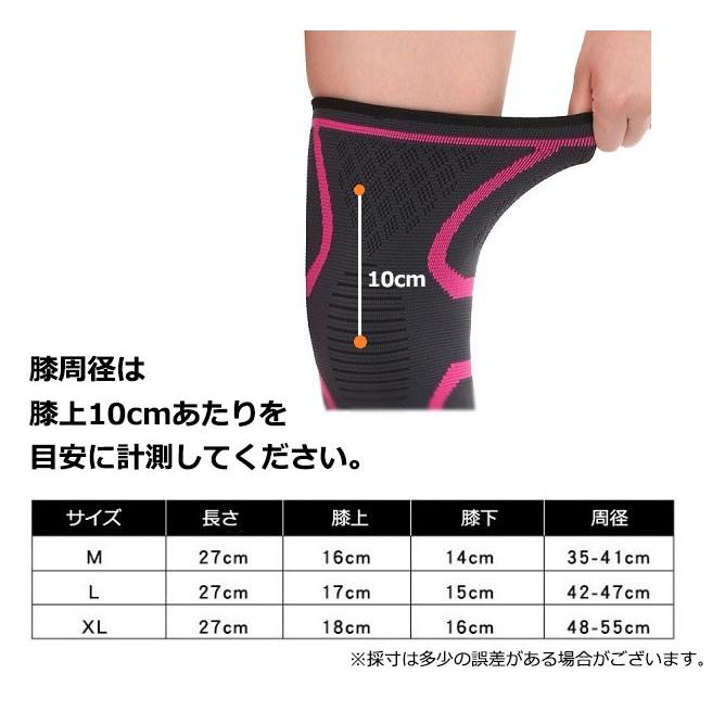 膝サポーター スポーツ 薄型 2枚組 バレーボール バスケ 陸上 ジョギング 大きいサイズ 大人用 ジュニア R1413 Jh 19 1130 C013 Rtk Com 通販 Yahoo ショッピング