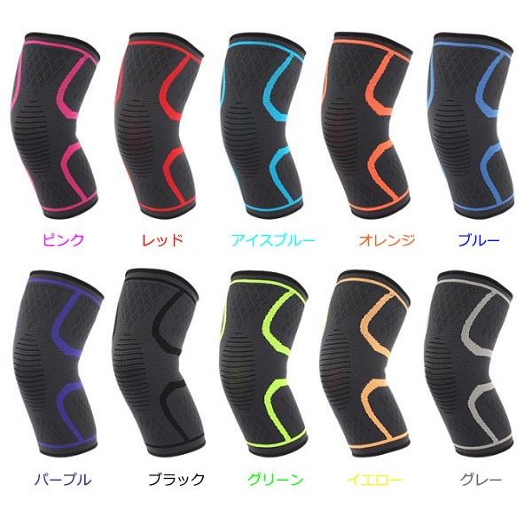 膝サポーター スポーツ 薄型 2枚組 バレーボール バスケ 陸上 ジョギング 大きいサイズ 大人用 ジュニア R1413 Jh 19 1130 C013 Rtk Com 通販 Yahoo ショッピング