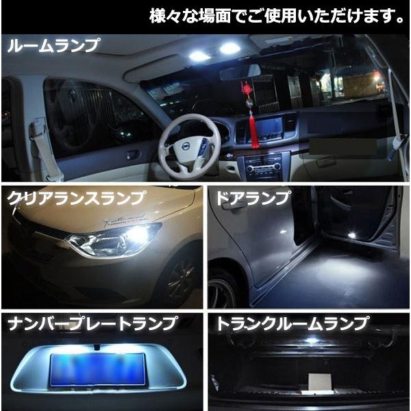 車用ledルームランプ 交換 Cob製 2個セット T10 Ledバルブ ポジションランプ ナンバー シリコンシェル Zs1437 0330 C007 Re Took Online Store 通販 Yahoo ショッピング