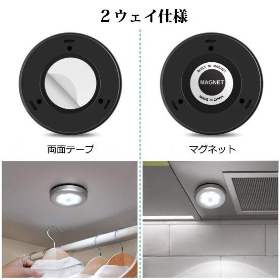 人感 センサーライト 屋内 電池 LED フットライト 階段 寝室 廊下