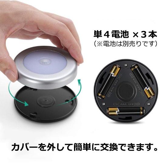 人感 センサーライト 屋内 電池 LED フットライト 階段 寝室 廊下
